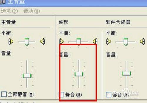 電腦沒有聲音怎麼辦,電腦沒有聲音怎麼修復