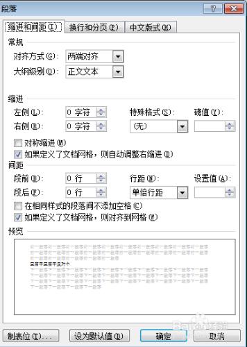 計算機一級考試重點、注意事項。