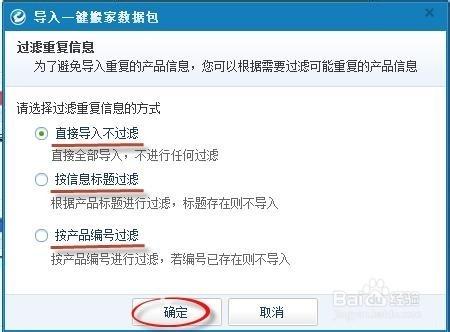 阿里國際站不同賬號之間怎麼搬家產品資料