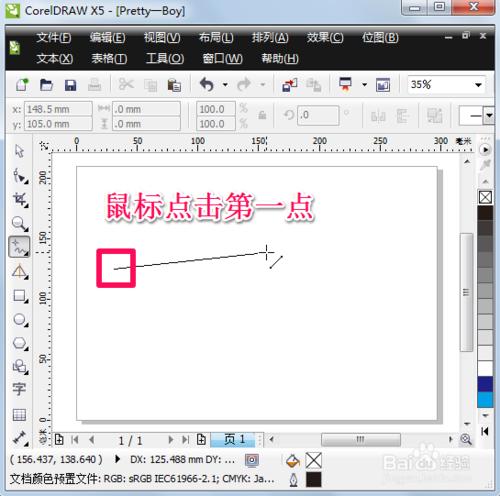 coreldraw怎麼畫直線