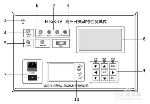 高壓開關動特性測試儀測試現場常見技術問題