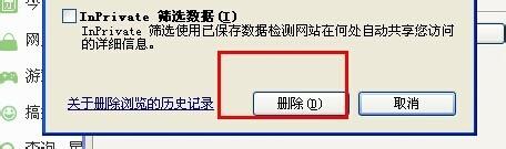 登入百度賬戶老是出現以前的登入賬戶怎麼辦