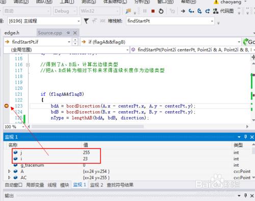 VS2013程式碼除錯：[6]如何給斷點新增條件