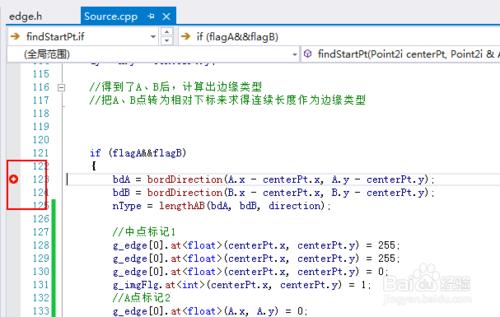 VS2013程式碼除錯：[6]如何給斷點新增條件