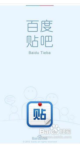 [安卓app]手機百度貼吧應用新手指南