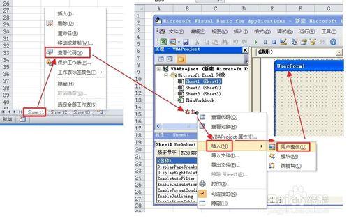 Excel中輸入日期時自動彈出日曆控制元件