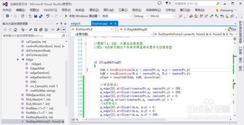 VS2013程式碼除錯：[6]如何給斷點新增條件