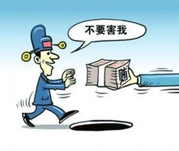 什麼情況下可以不用追究刑事責任？