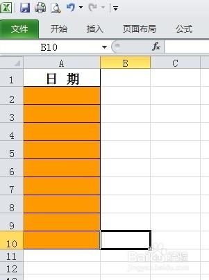 Excel中輸入日期時自動彈出日曆控制元件