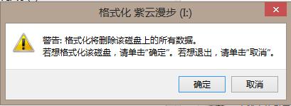 如何在U盤儲存複製大於4G的超大檔案