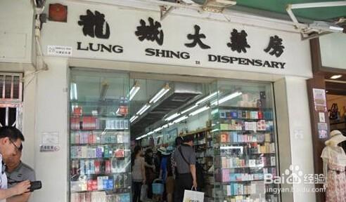 去香港買什麼護膚品最便宜