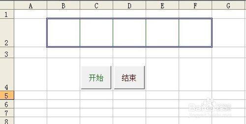 EXCEL做隨機抽獎搖獎器（二）