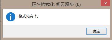 如何在U盤儲存複製大於4G的超大檔案