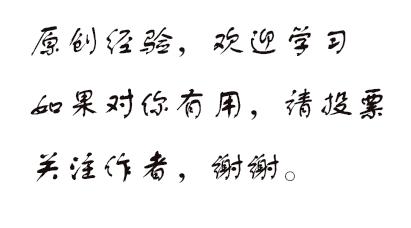 excell表格中函式用法講解：[4]VLOOKUP用法