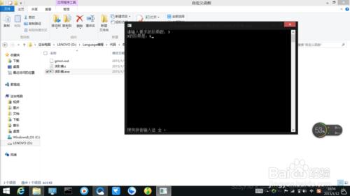 關閉Dev c++不能執行.exe檔案怎麼辦