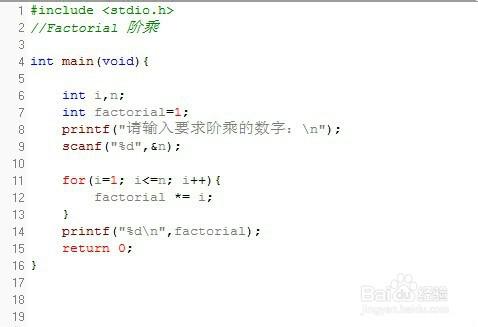 資料結構學習：[3]迴圈 遞迴 階乘