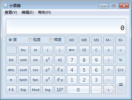 怎樣用電腦自帶的計算器計算階乘