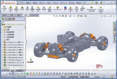 SolidWorks裝配體輕化與還原