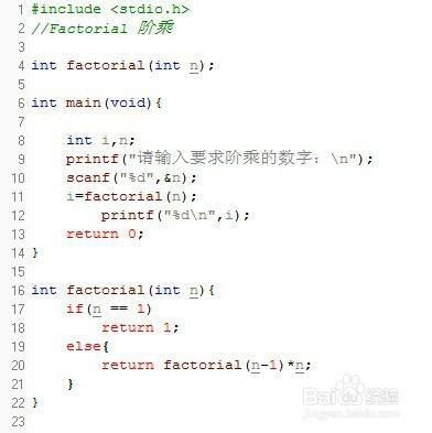 資料結構學習：[3]迴圈 遞迴 階乘