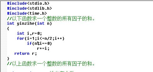 C語言怎麼輸出特殊數？