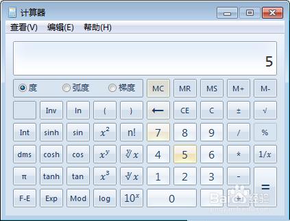 怎樣用電腦自帶的計算器計算階乘