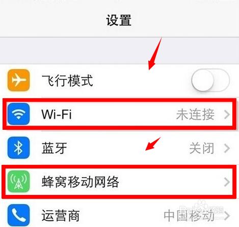 iphone6s如何啟用教程，蘋果6s啟用失敗怎麼辦