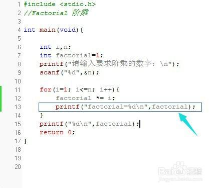 資料結構學習：[3]迴圈 遞迴 階乘