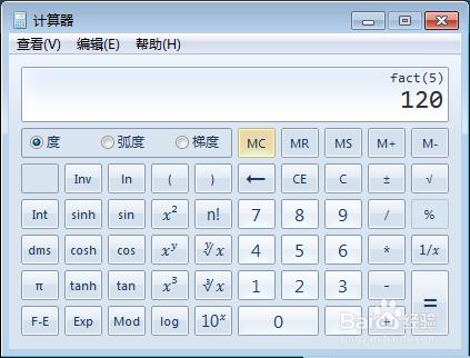 怎樣用電腦自帶的計算器計算階乘