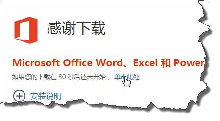 沒有新版本的OFFICE，怎麼開啟DOCX、PPTX檔案？