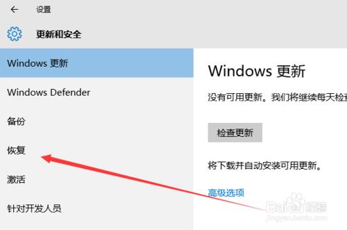 WIN10系統如何在安全模式下防毒？