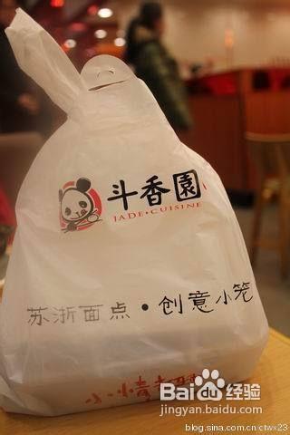 “小情趣大味道”不簡單的中式簡餐——斗香園