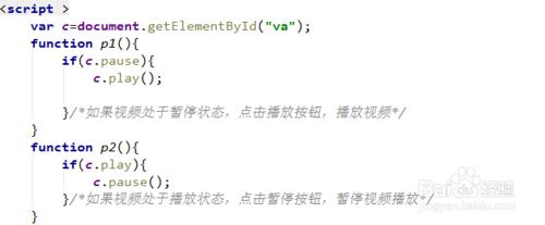 html5實現視訊播放功能