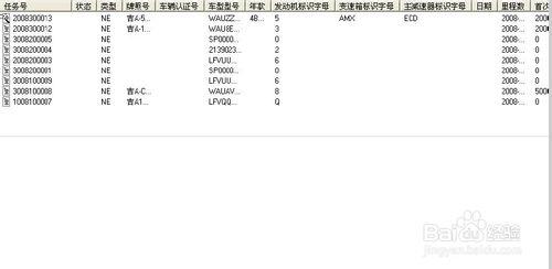 ElsaWin系統應用：[1]工序