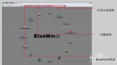 ElsaWin系統應用：[1]工序