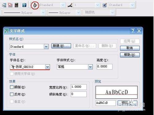 CAD機械設計82定律：[3]機械cad標註樣式詳解