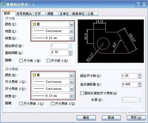 CAD機械設計82定律：[3]機械cad標註樣式詳解