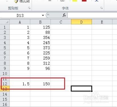 Excel 技巧：[3]巧用誤差線設定分界線