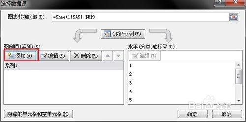 Excel 技巧：[3]巧用誤差線設定分界線