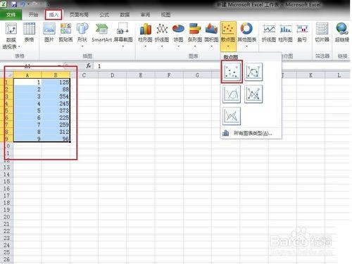 Excel 技巧：[3]巧用誤差線設定分界線