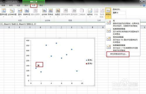 Excel 技巧：[3]巧用誤差線設定分界線