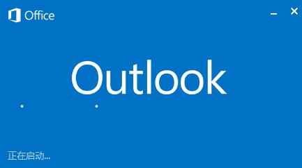 Outlook2013更換後如何執行舊的規則？