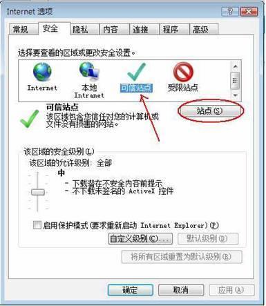 怎樣解決深圳發展銀行無法登入網銀的問題