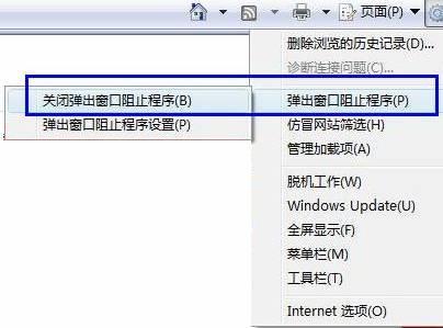 怎樣解決深圳發展銀行無法登入網銀的問題