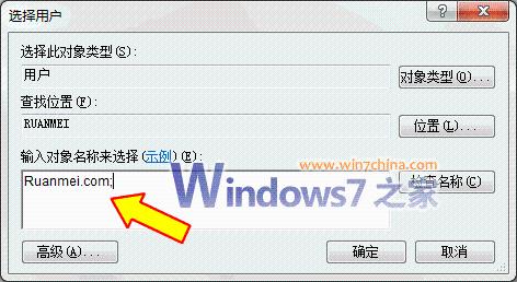 利用Win7磁碟配額管理，徹底把黑客關在門外