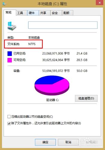 如何解決U盤拷貝時提示檔案過大問題