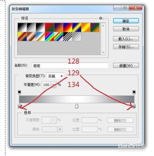 怎樣用PS製作用金屬桿擺成的文字