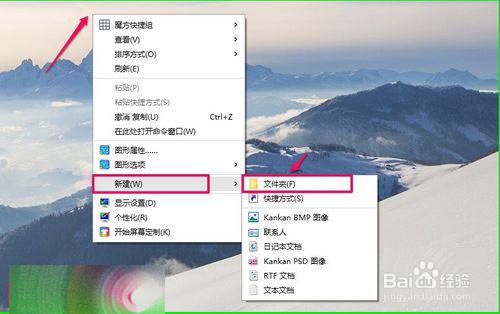 Windows10怎麼自定義設定3D文字螢幕保護？