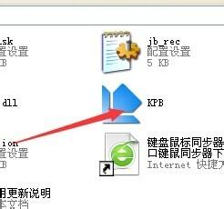 怎麼設定滑鼠自動點選