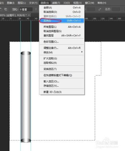 怎樣用PS製作用金屬桿擺成的文字