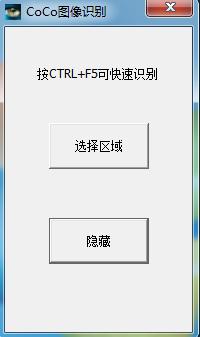 如何快速擷取螢幕中的文字